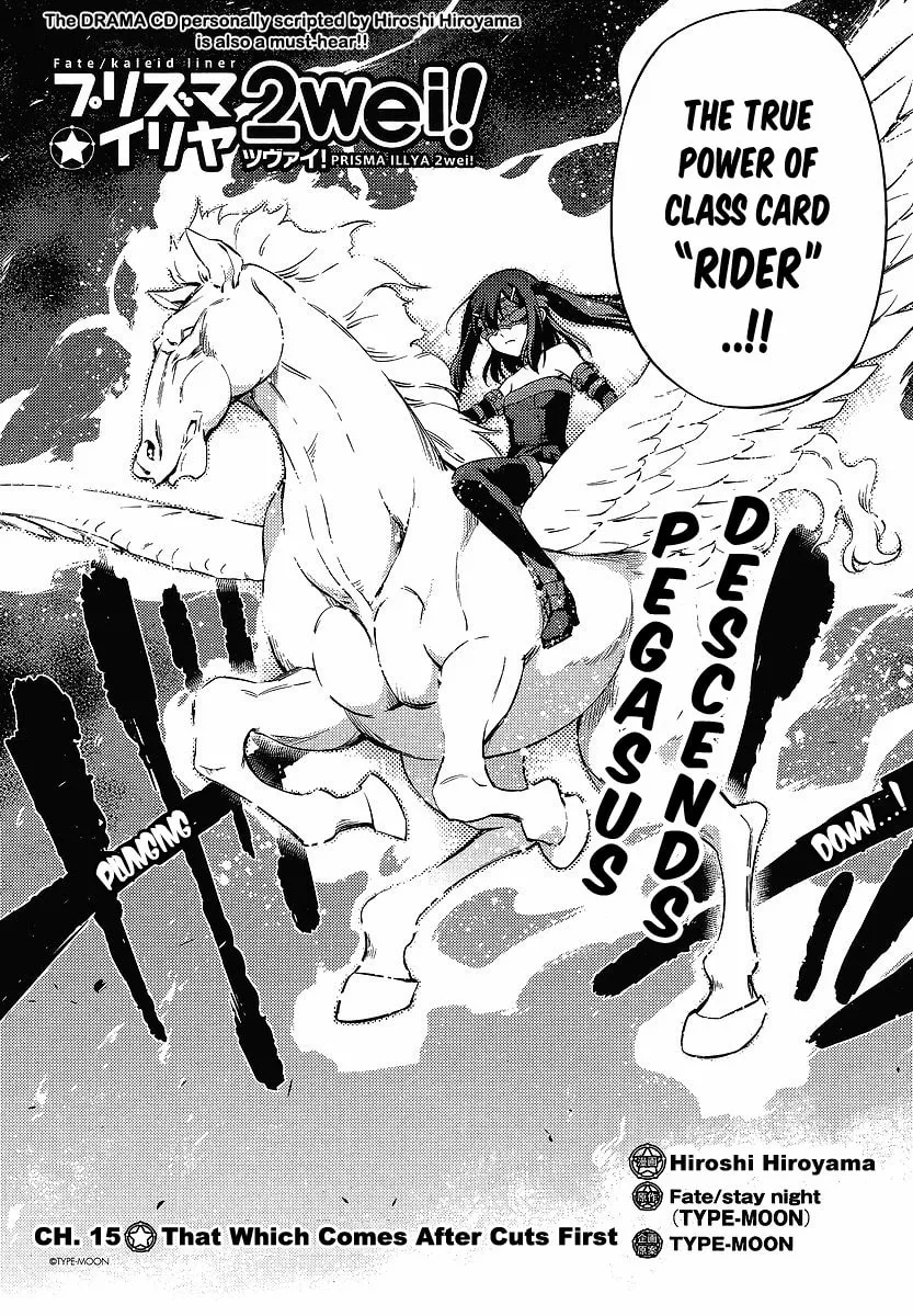 Read Fate/kaleid liner Prisma☆Illya 2wei! chapter 15 image 3 on Lezhin