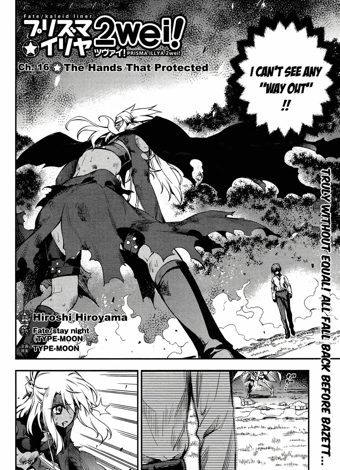 Read Fate/kaleid liner Prisma☆Illya 2wei! chapter 16 image 2 on Lezhin
