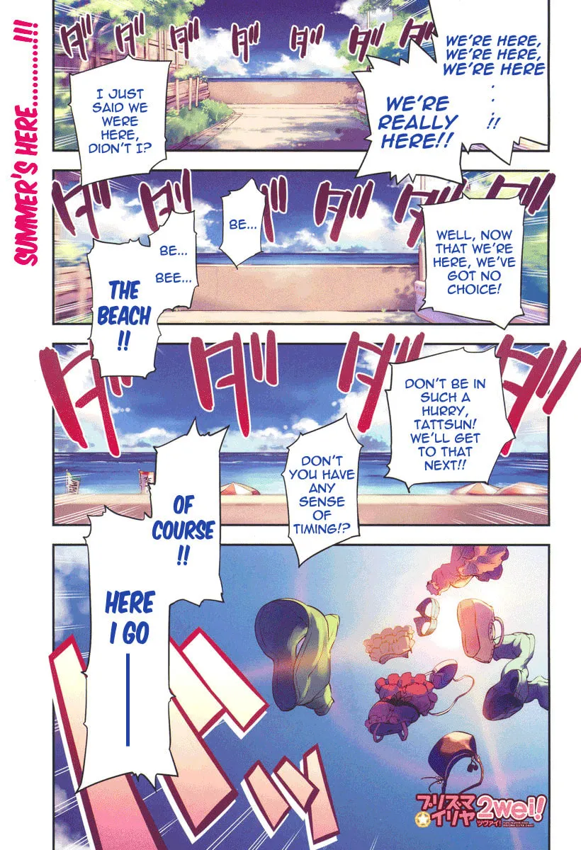 Read Fate/kaleid liner Prisma☆Illya 2wei! chapter 17 image 1 on Lezhin