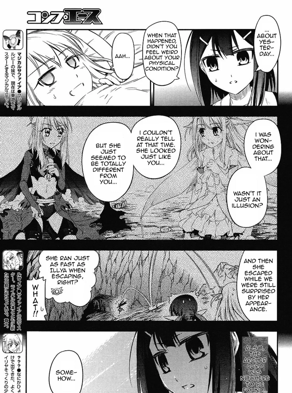 Read Fate/kaleid liner Prisma☆Illya 2wei! chapter 2 image 16 on Lezhin