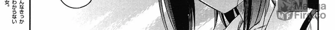 Read Fate/kaleid liner Prisma☆Illya 2wei! chapter 2 image 17 on Lezhin