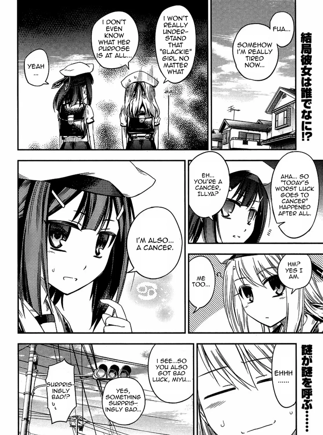 Read Fate/kaleid liner Prisma☆Illya 2wei! chapter 2 image 56 on Lezhin