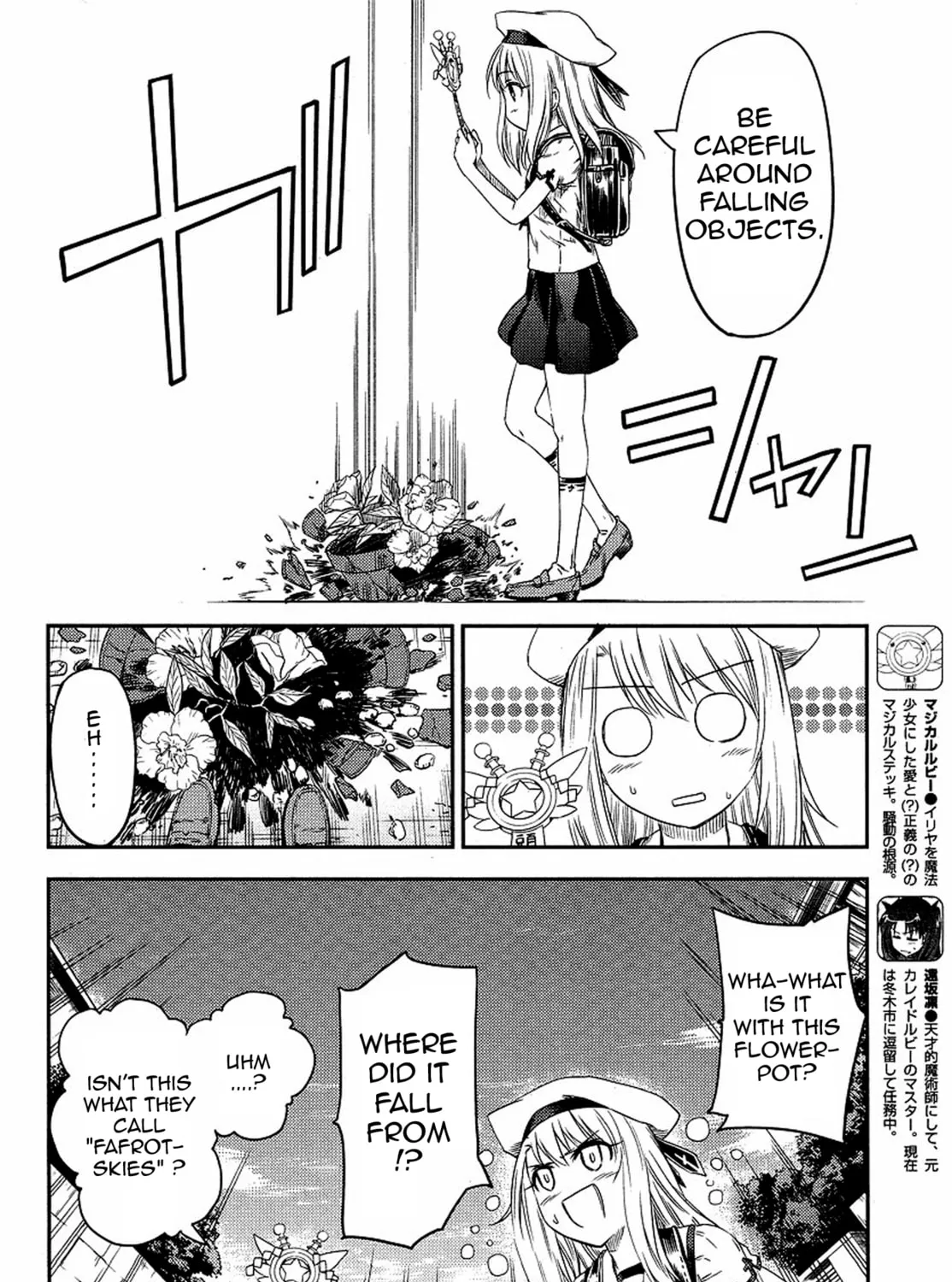 Read Fate/kaleid liner Prisma☆Illya 2wei! chapter 2 image 6 on Lezhin