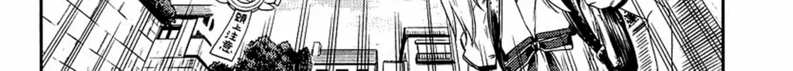 Read Fate/kaleid liner Prisma☆Illya 2wei! chapter 2 image 7 on Lezhin