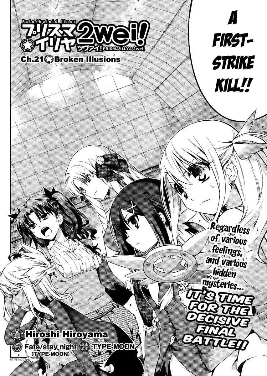 Read Fate/kaleid liner Prisma☆Illya 2wei! chapter 21 image 1 on Lezhin