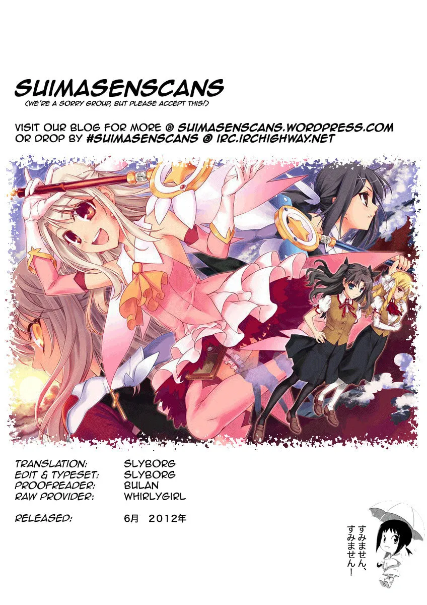 Read Fate/kaleid liner Prisma☆Illya 2wei! chapter 21 image 21 on Lezhin