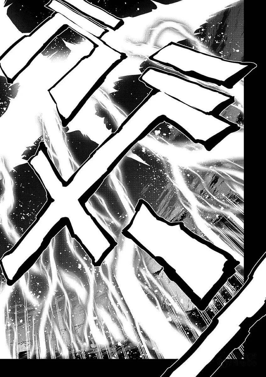 Read Fate/kaleid liner Prisma☆Illya 2wei! chapter 27 image 29 on Lezhin