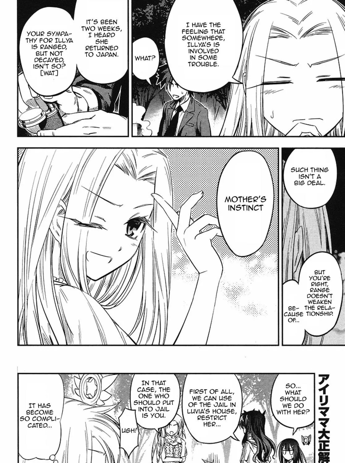 Read Fate/kaleid liner Prisma☆Illya 2wei! chapter 3 image 47 on Lezhin
