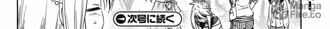 Read Fate/kaleid liner Prisma☆Illya 2wei! chapter 3 image 48 on Lezhin