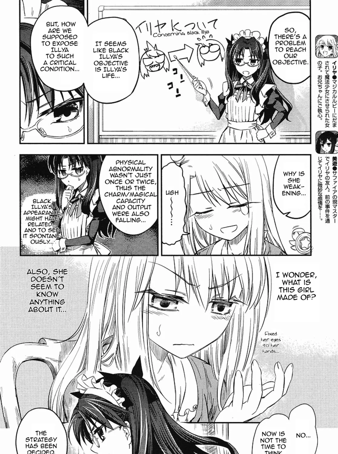 Read Fate/kaleid liner Prisma☆Illya 2wei! chapter 3 image 6 on Lezhin