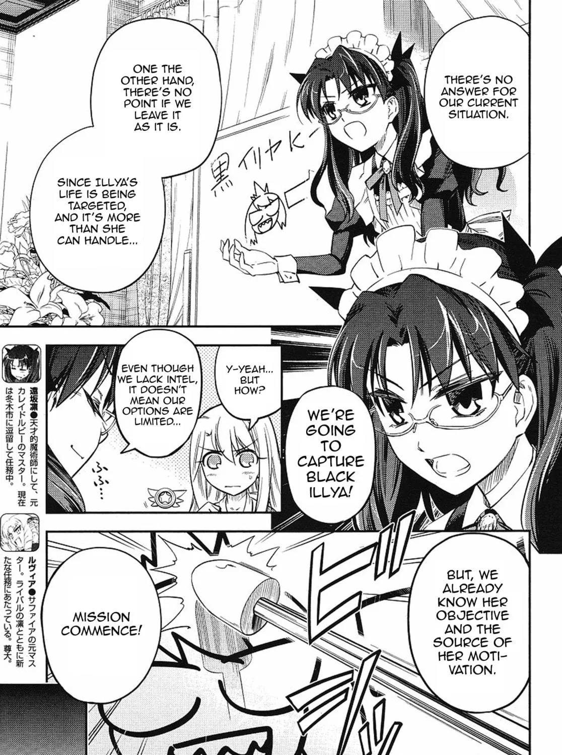 Read Fate/kaleid liner Prisma☆Illya 2wei! chapter 3 image 8 on Lezhin