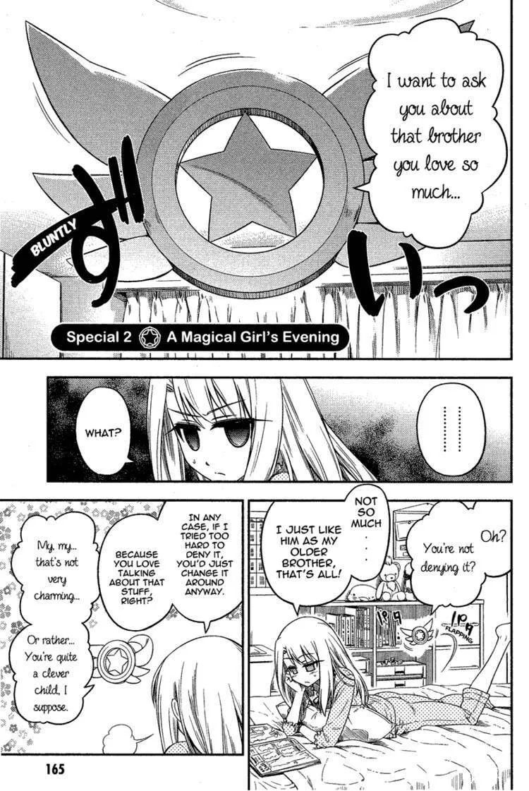 Read Fate/kaleid liner Prisma☆Illya 2wei! chapter 4.6 image 1 on Lezhin