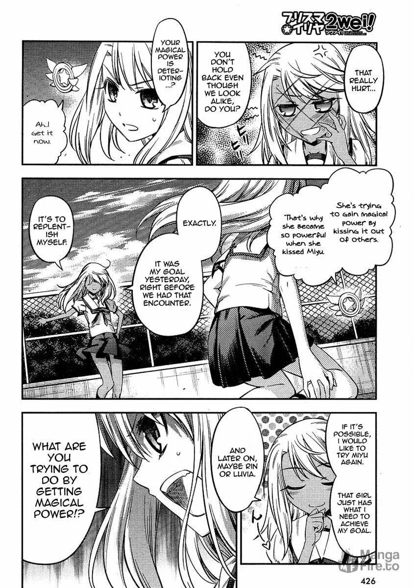 Read Fate/kaleid liner Prisma☆Illya 2wei! chapter 5 image 17 on Lezhin