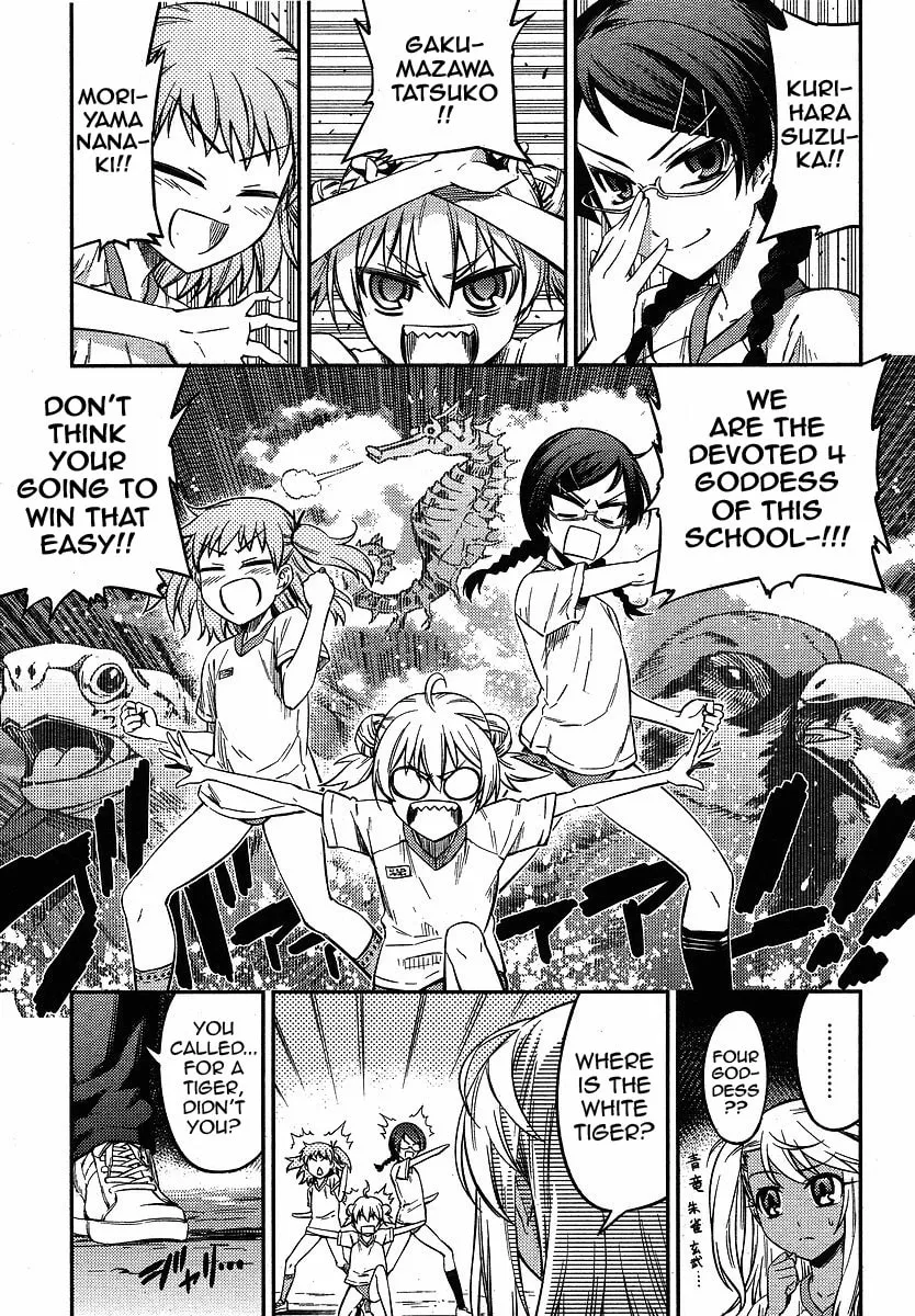 Read Fate/kaleid liner Prisma☆Illya 2wei! chapter 6 image 10 on Lezhin