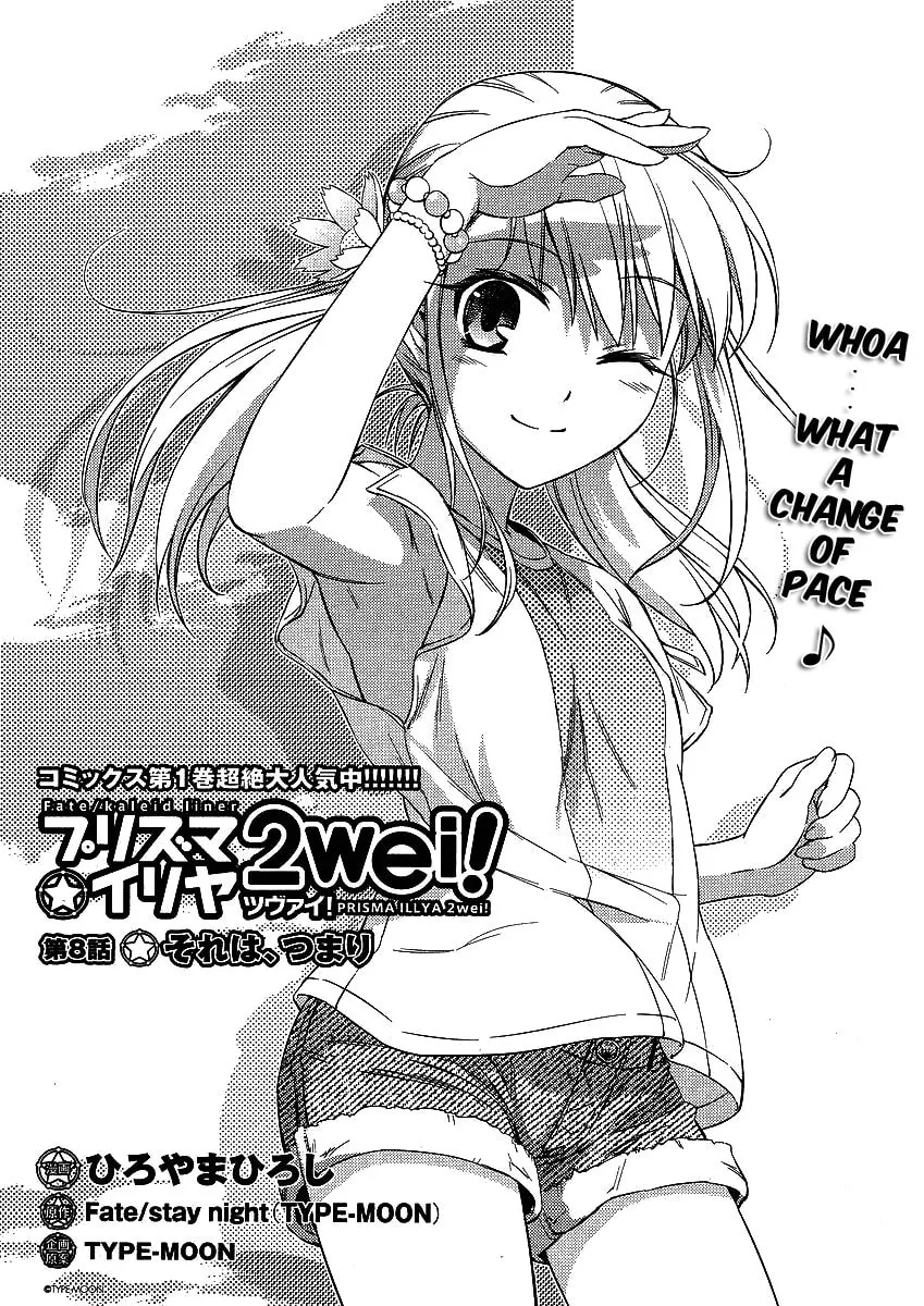 Read Fate/kaleid liner Prisma☆Illya 2wei! chapter 8 image 1 on Lezhin