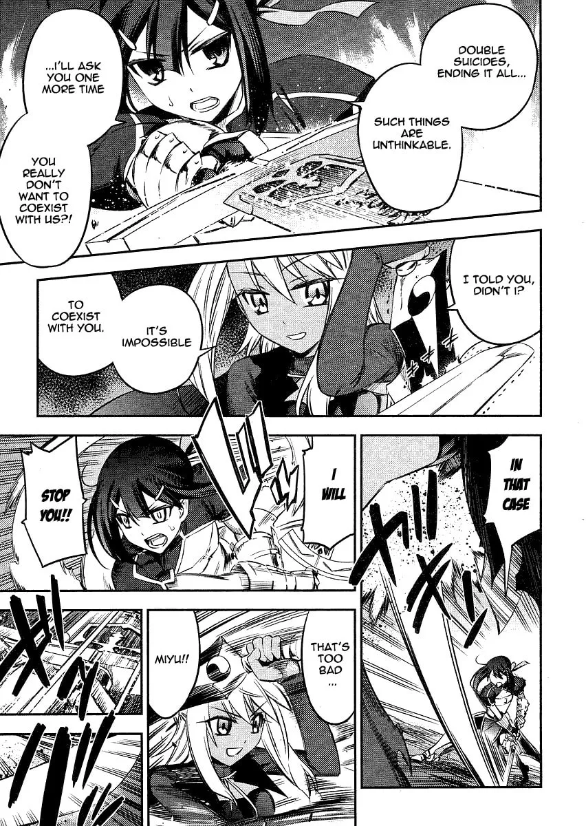 Read Fate/kaleid liner Prisma☆Illya 2wei! chapter 9 image 16 on Lezhin