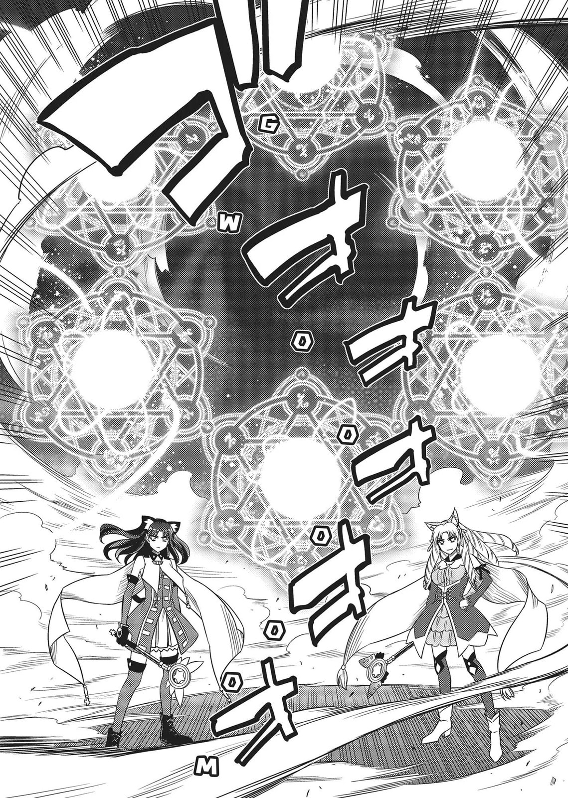 Read Fate/kaleid liner Prisma☆Illya chapter 0 image 39 on Lezhin