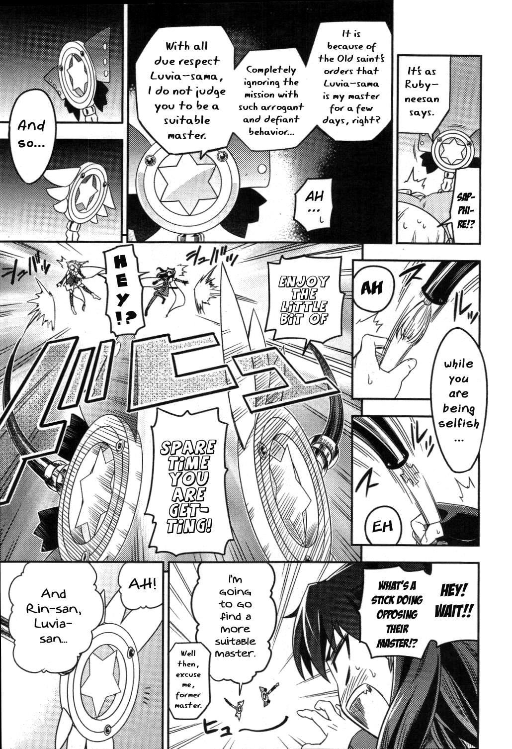 Read Fate/kaleid liner Prisma☆Illya chapter 1 image 14 on Lezhin