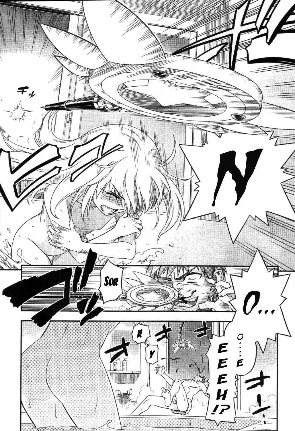 Read Fate/kaleid liner Prisma☆Illya chapter 1 image 18 on Lezhin
