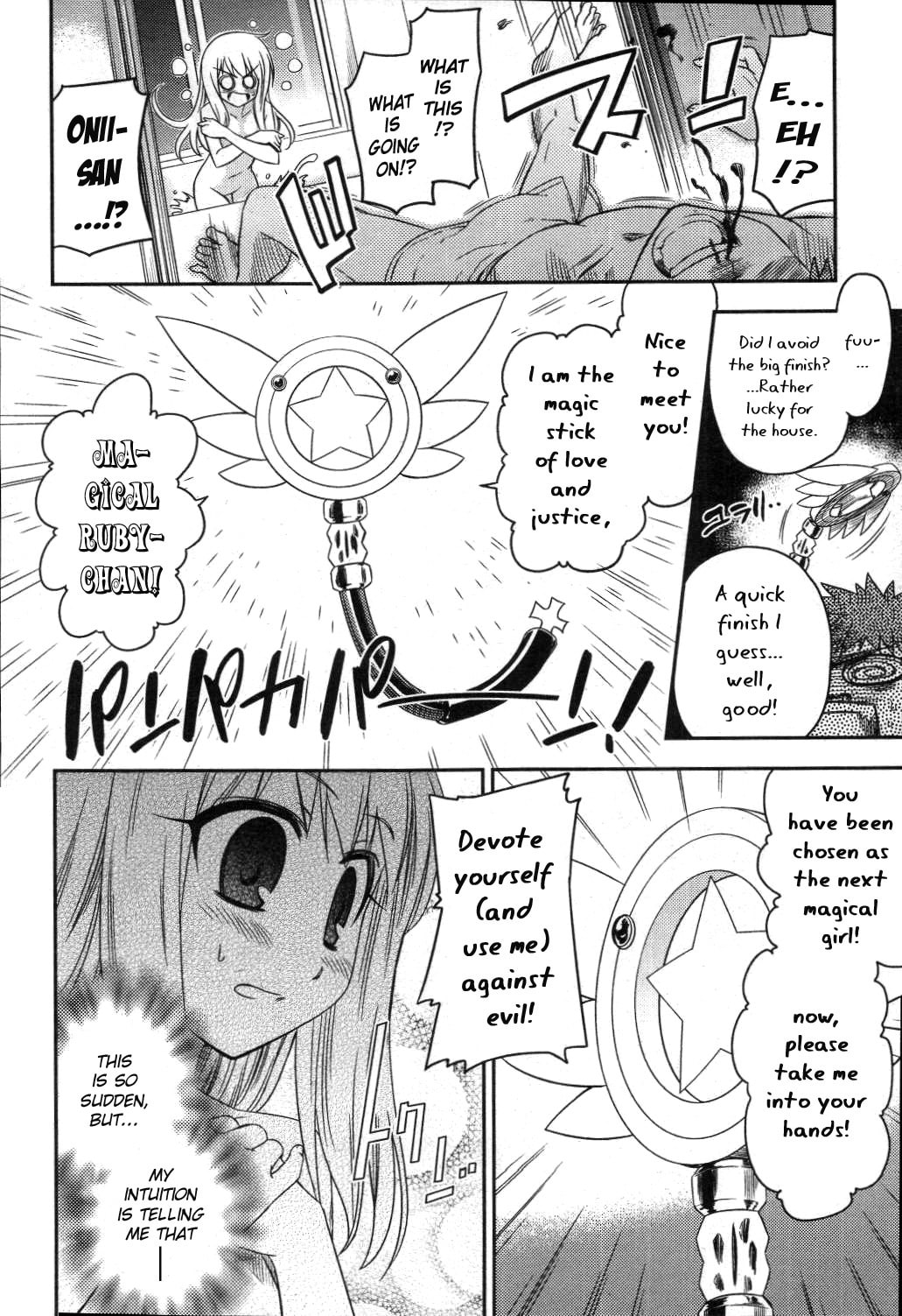 Read Fate/kaleid liner Prisma☆Illya chapter 1 image 19 on Lezhin