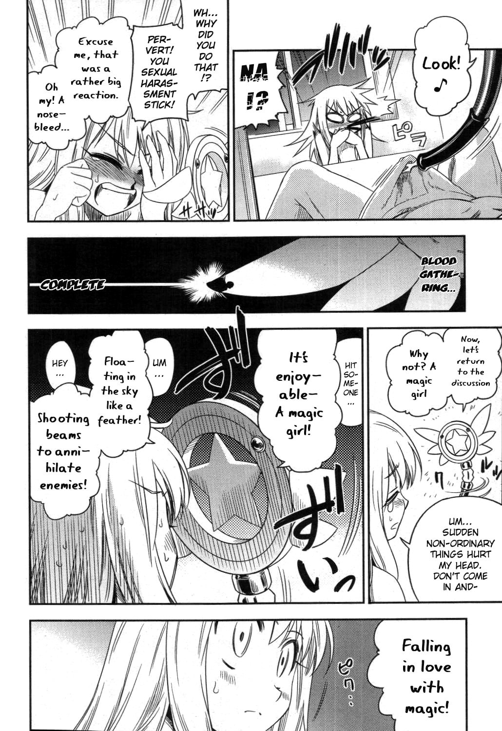 Read Fate/kaleid liner Prisma☆Illya chapter 1 image 21 on Lezhin
