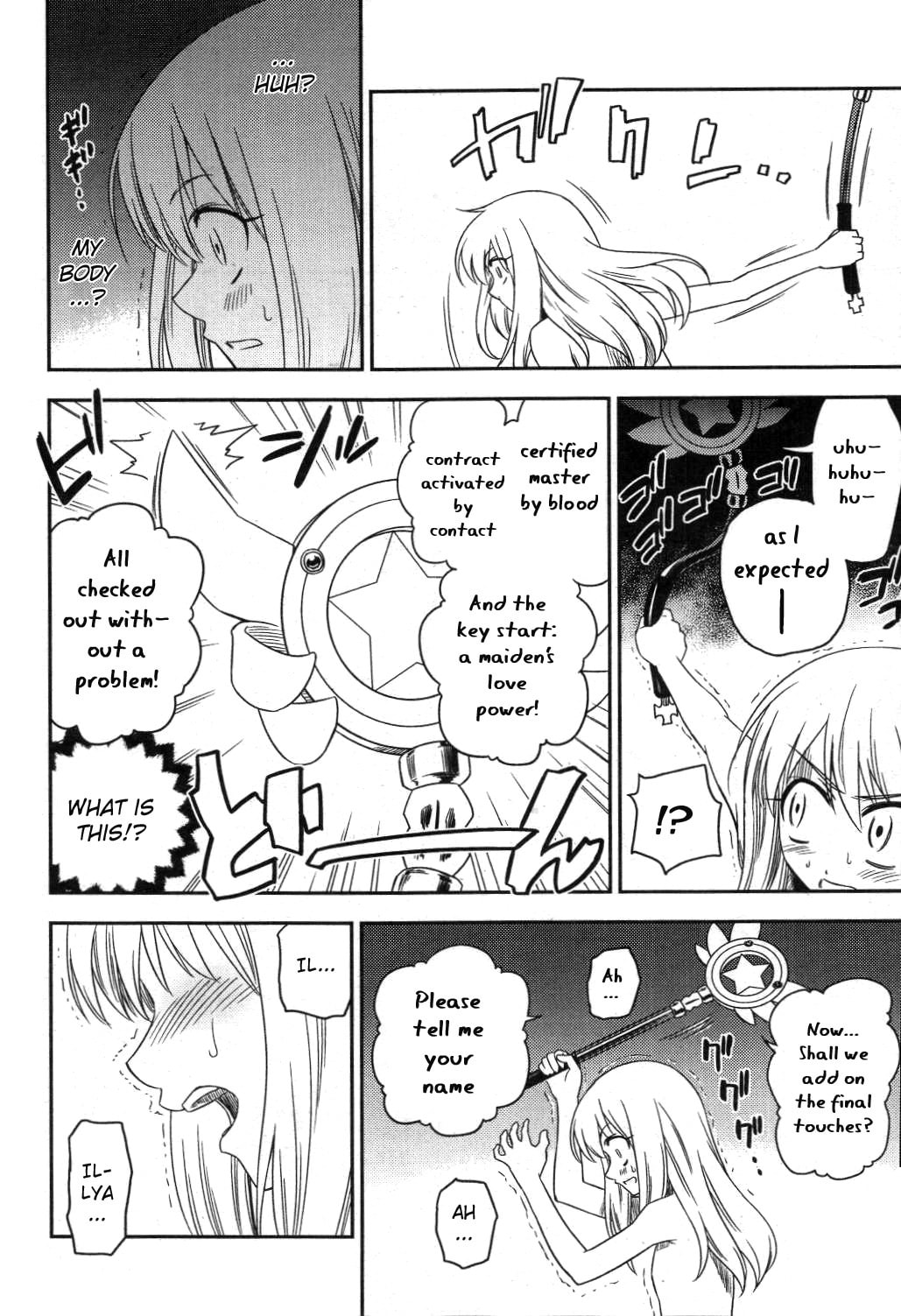 Read Fate/kaleid liner Prisma☆Illya chapter 1 image 23 on Lezhin