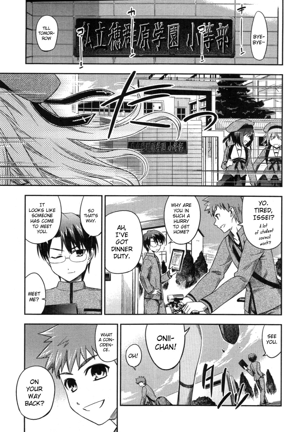 Read Fate/kaleid liner Prisma☆Illya chapter 1 image 3 on Lezhin