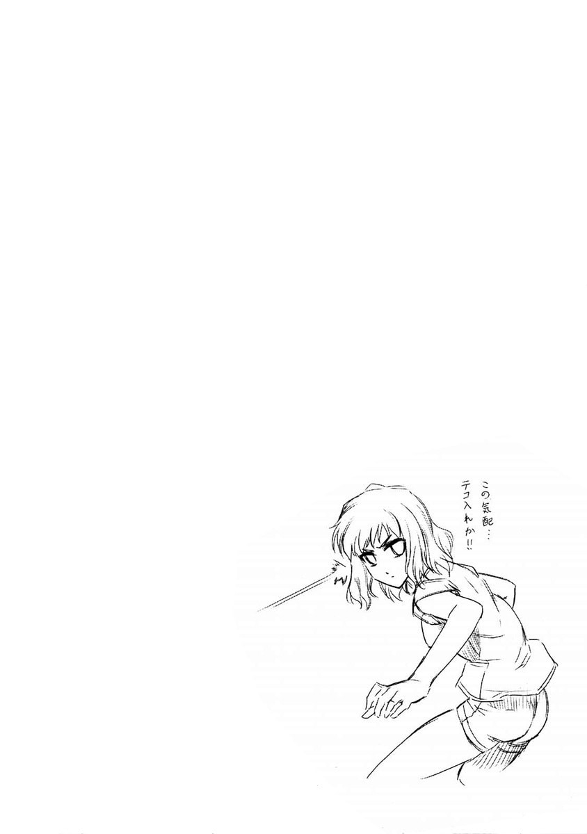 Read Fate/kaleid liner Prisma☆Illya chapter 11 image 19 on Lezhin