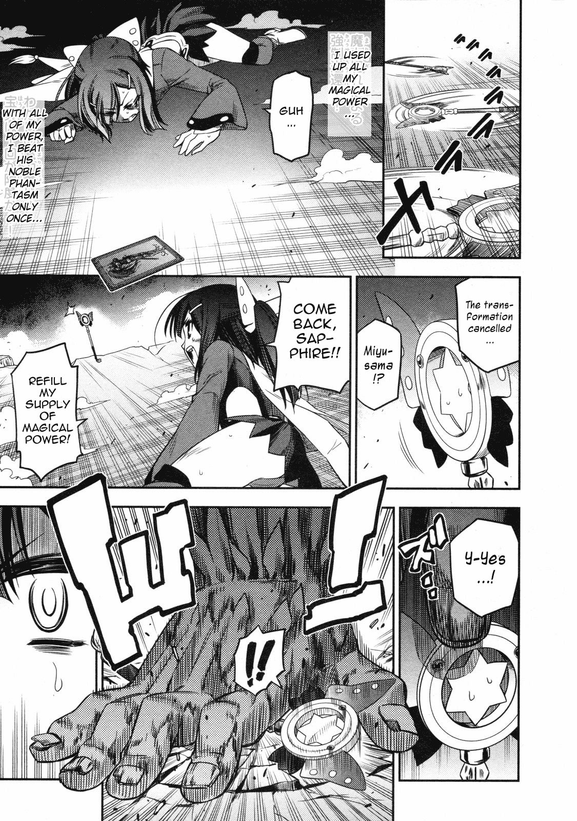 Read Fate/kaleid liner Prisma☆Illya chapter 13 image 16 on Lezhin