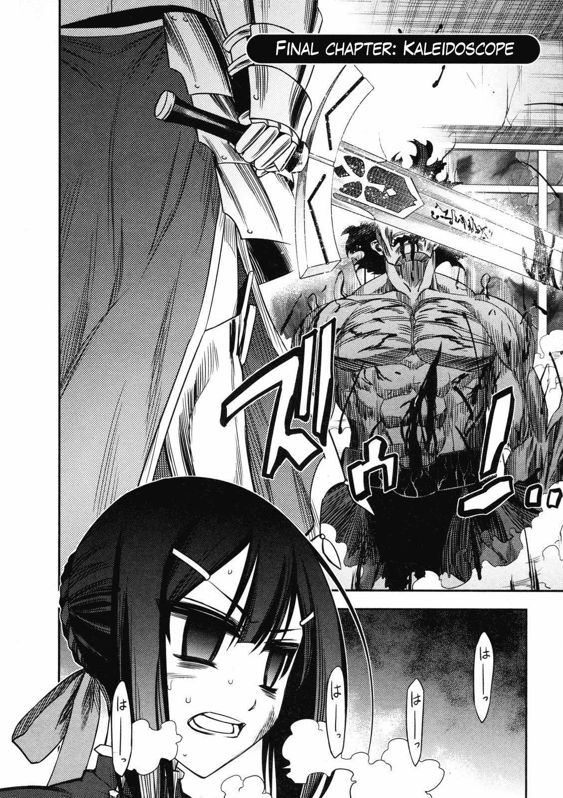 Read Fate/kaleid liner Prisma☆Illya chapter 13 image 2 on Lezhin