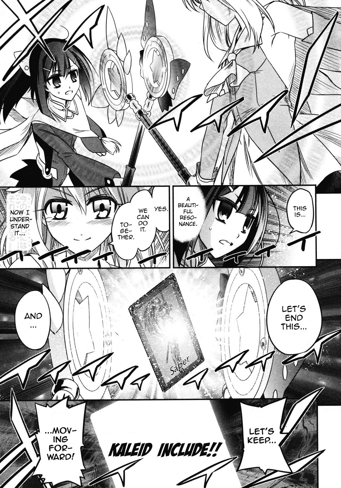 Read Fate/kaleid liner Prisma☆Illya chapter 13 image 23 on Lezhin