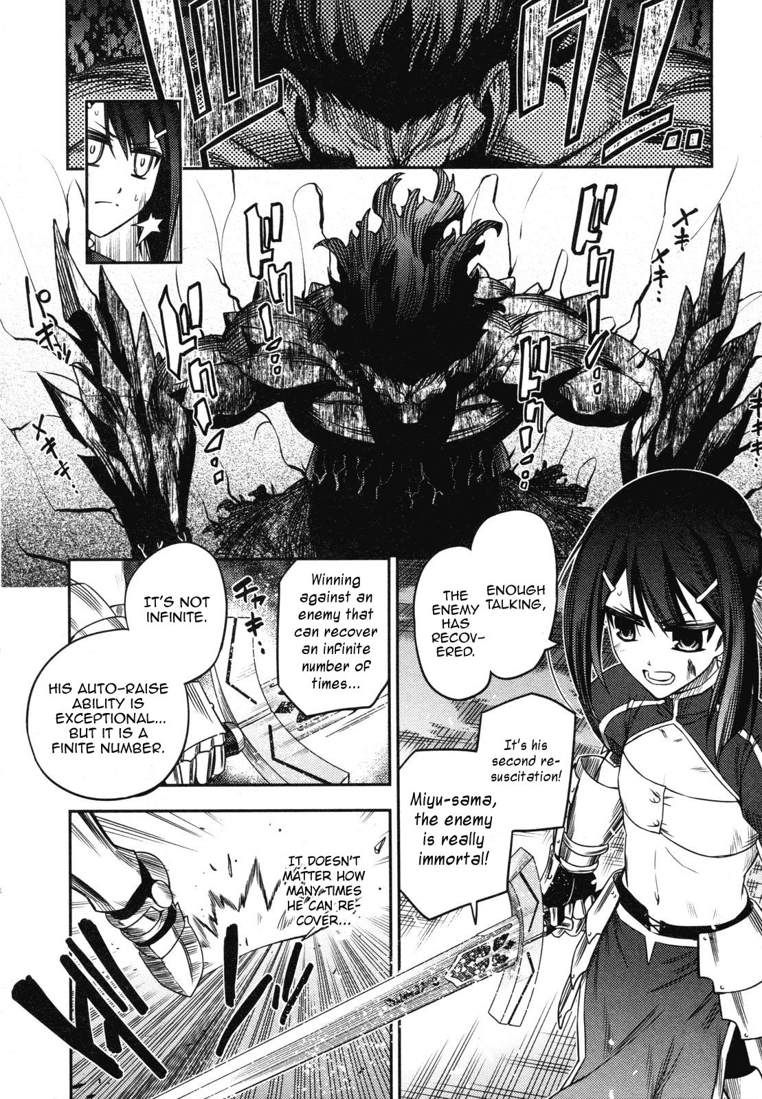 Read Fate/kaleid liner Prisma☆Illya chapter 13 image 4 on Lezhin