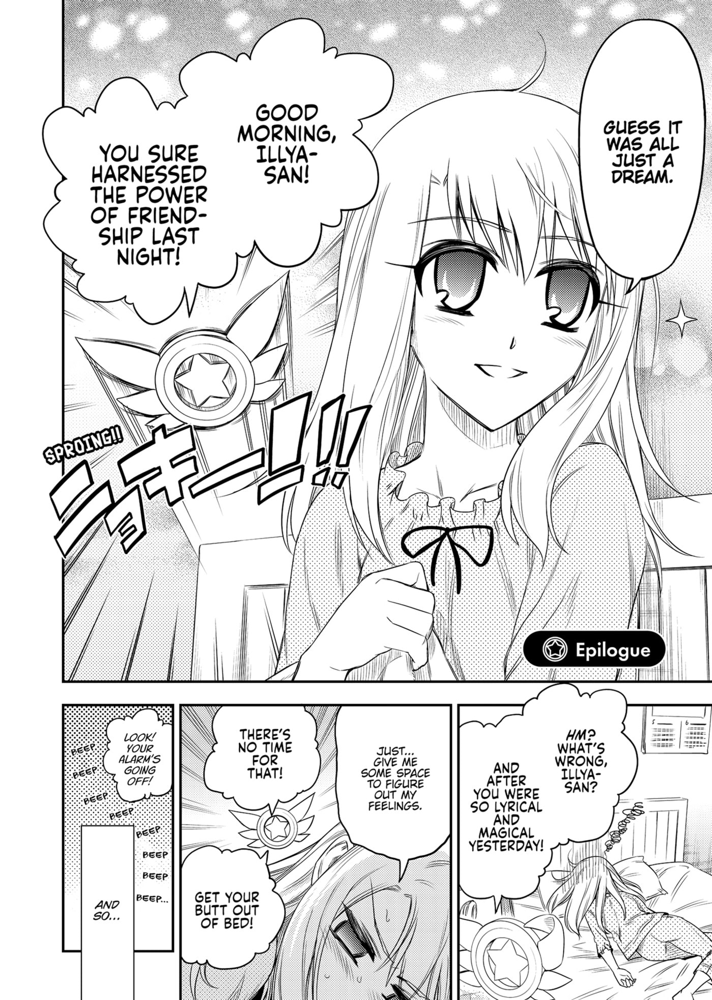 Read Fate/kaleid liner Prisma☆Illya chapter 14 image 1 on Lezhin