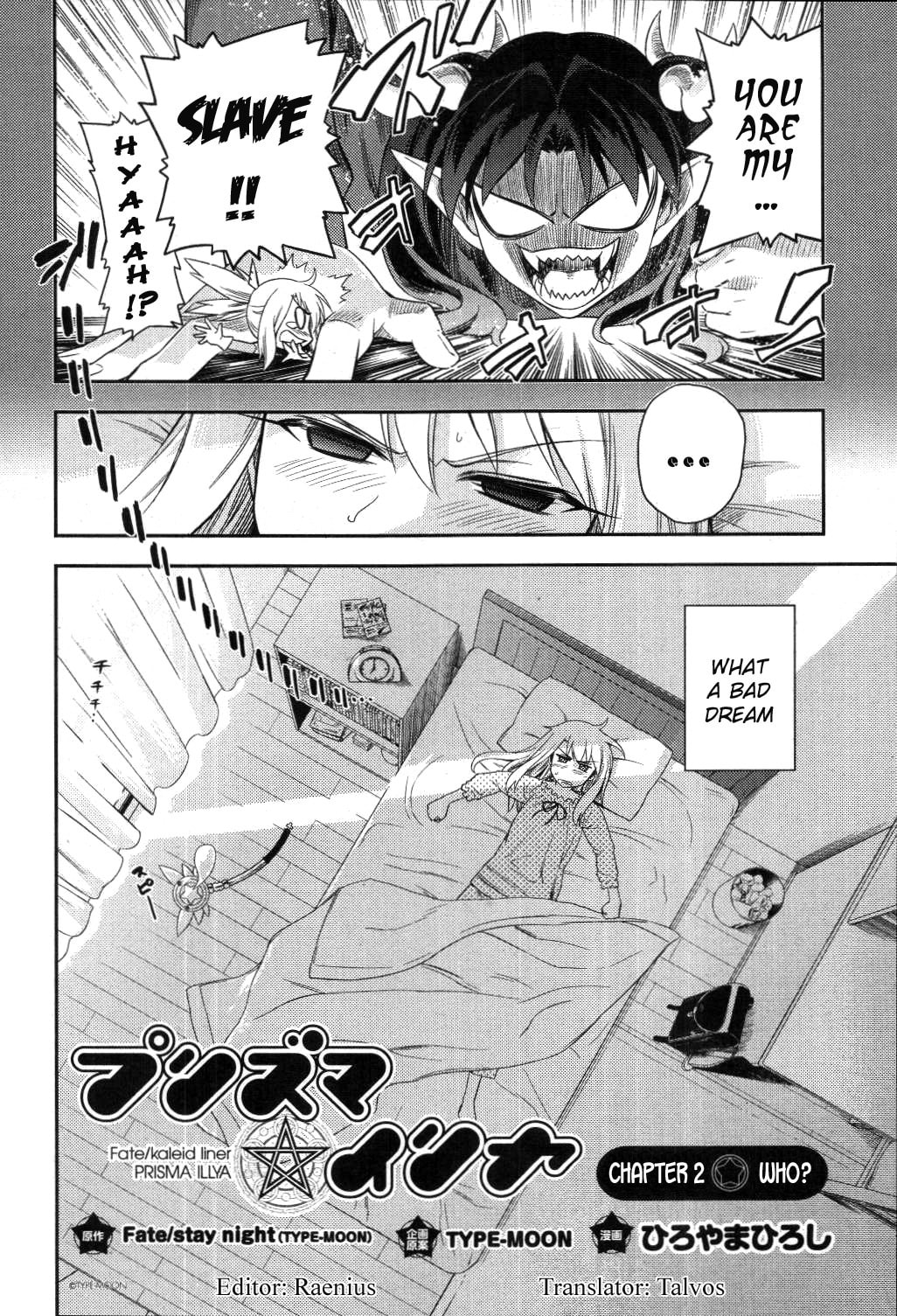 Read Fate/kaleid liner Prisma☆Illya chapter 2 image 1 on Lezhin