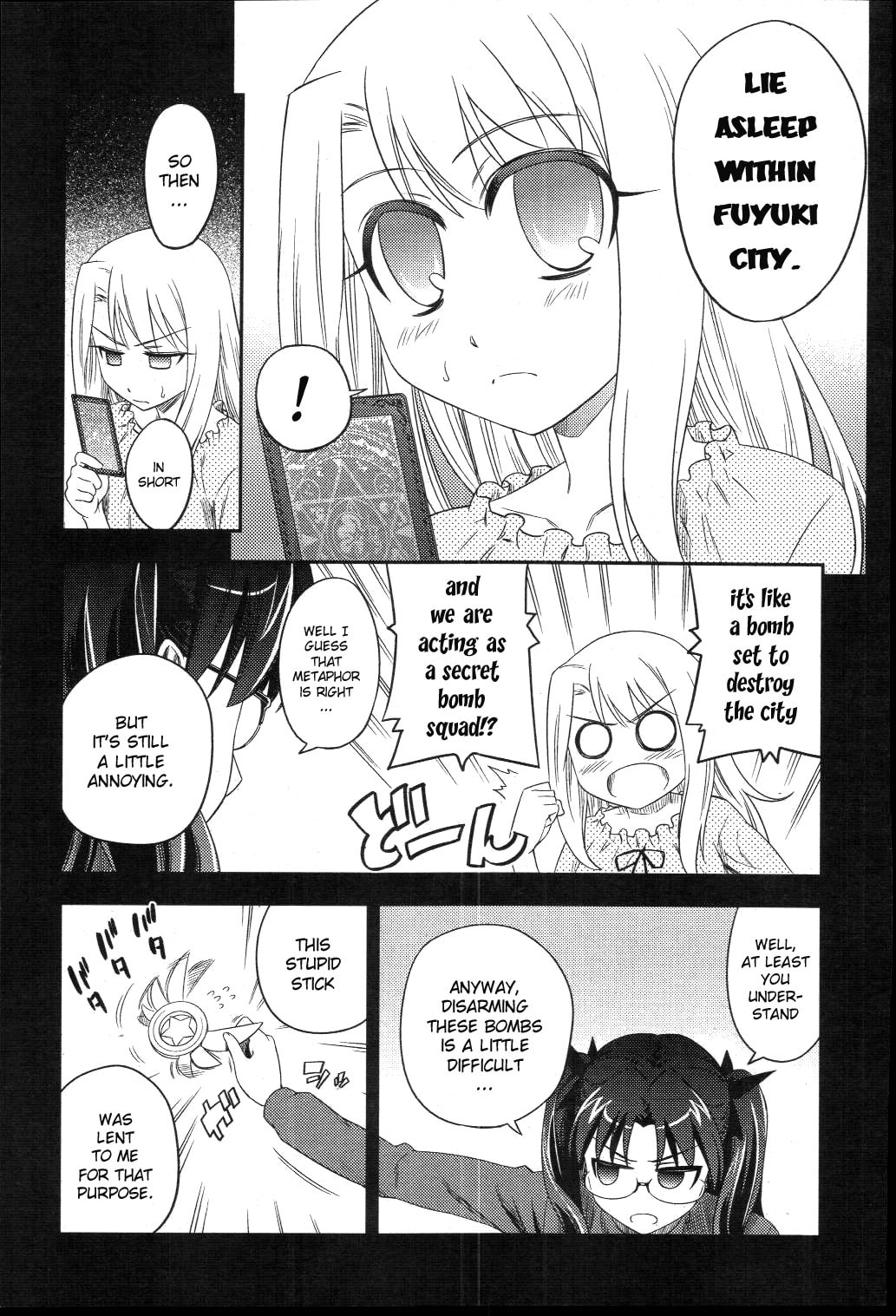 Read Fate/kaleid liner Prisma☆Illya chapter 2 image 6 on Lezhin