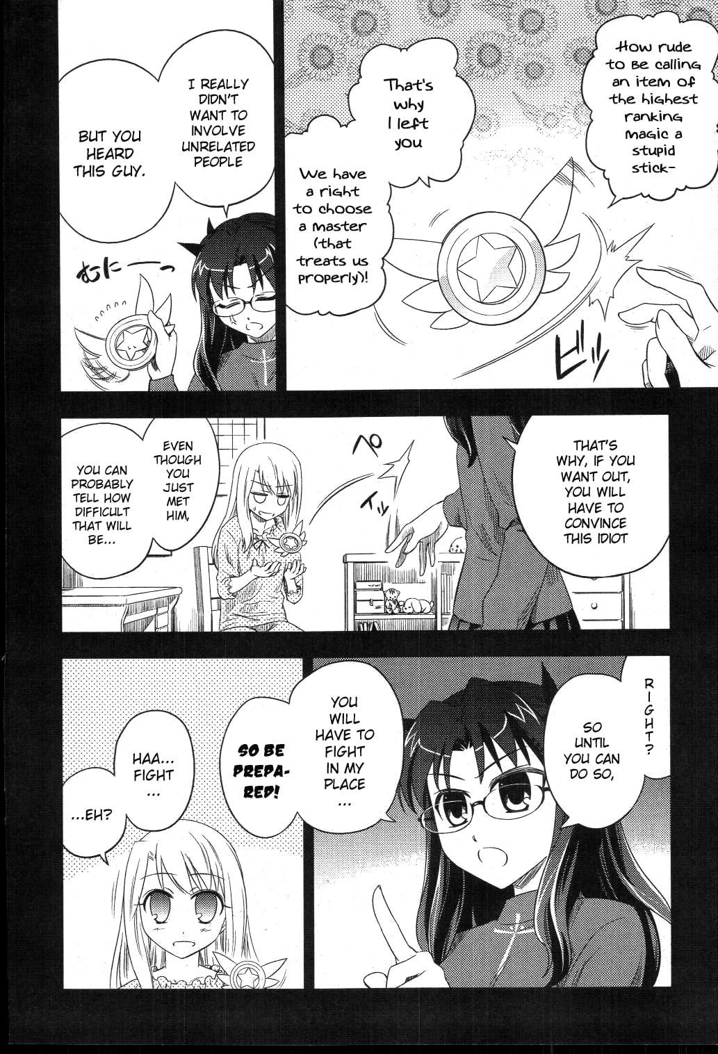 Read Fate/kaleid liner Prisma☆Illya chapter 2 image 7 on Lezhin