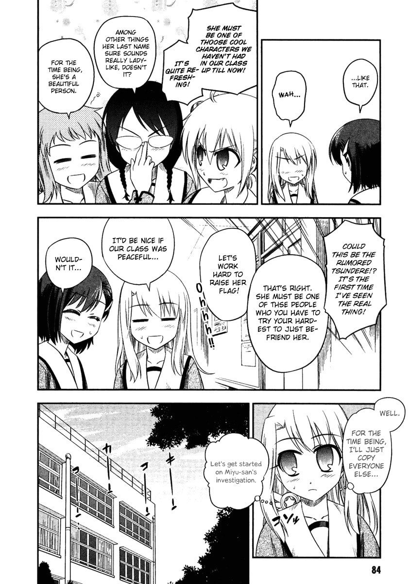 Read Fate/kaleid liner Prisma☆Illya chapter 3 image 17 on Lezhin