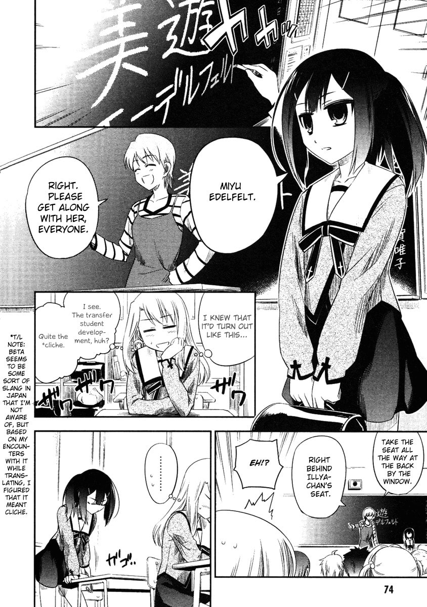 Read Fate/kaleid liner Prisma☆Illya chapter 3 image 7 on Lezhin