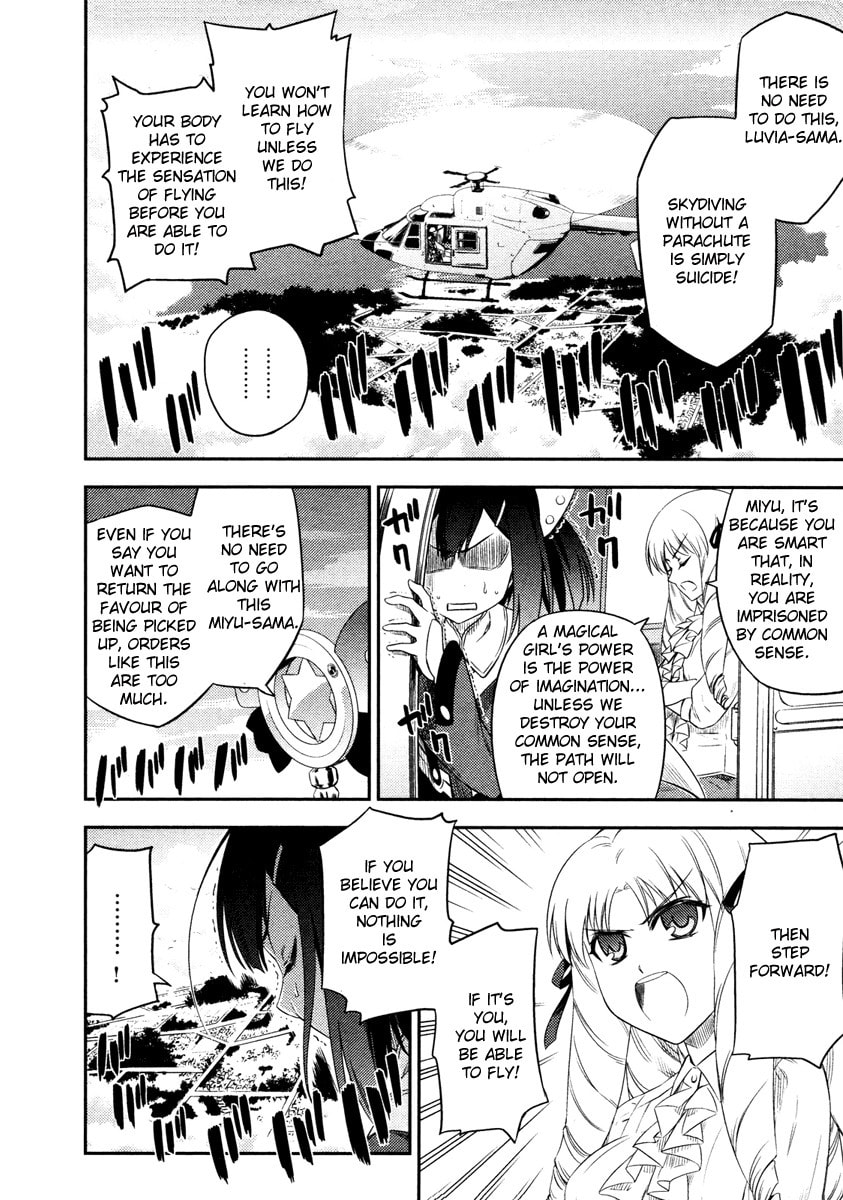 Read Fate/kaleid liner Prisma☆Illya chapter 4 image 19 on Lezhin