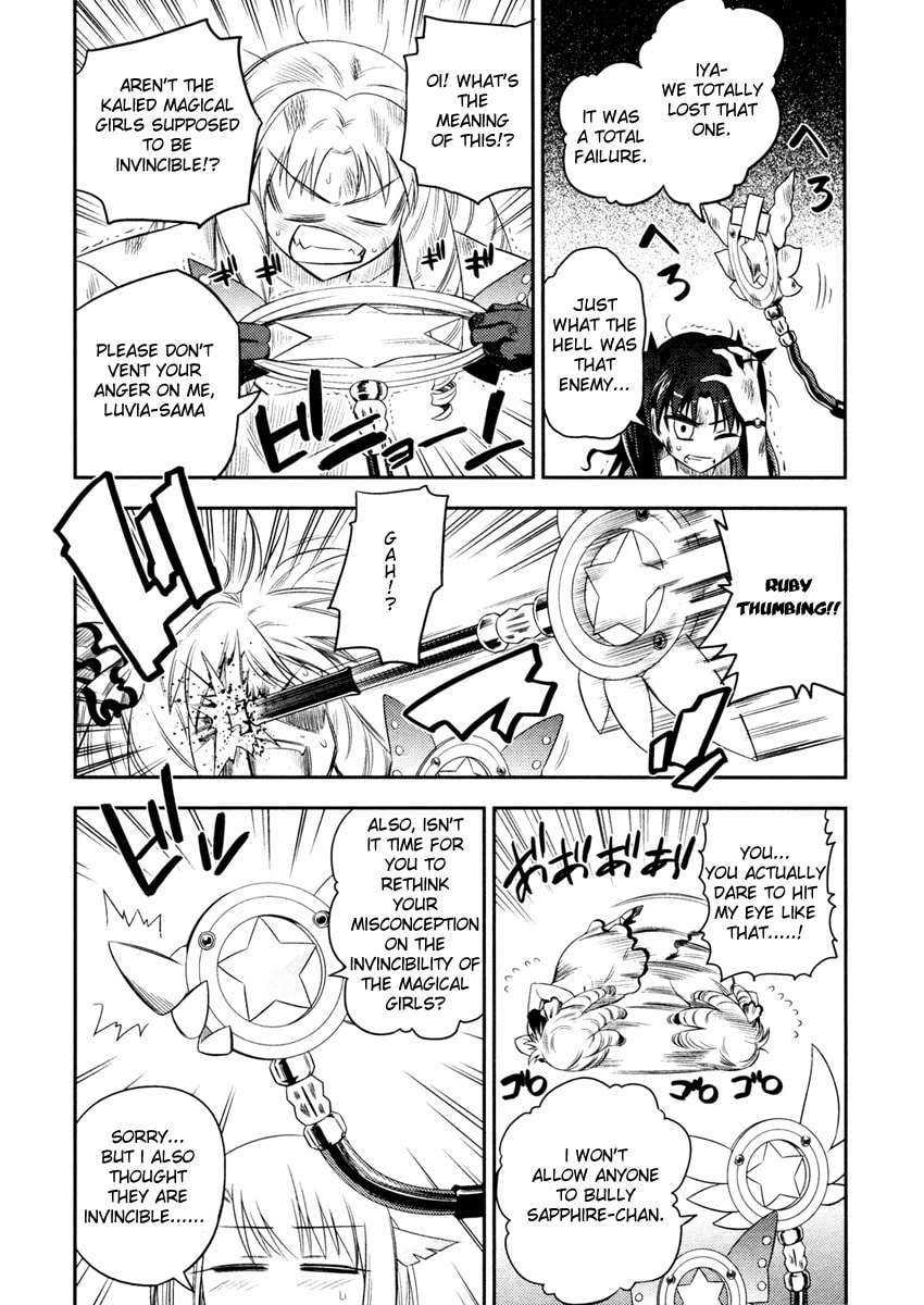 Read Fate/kaleid liner Prisma☆Illya chapter 4 image 3 on Lezhin