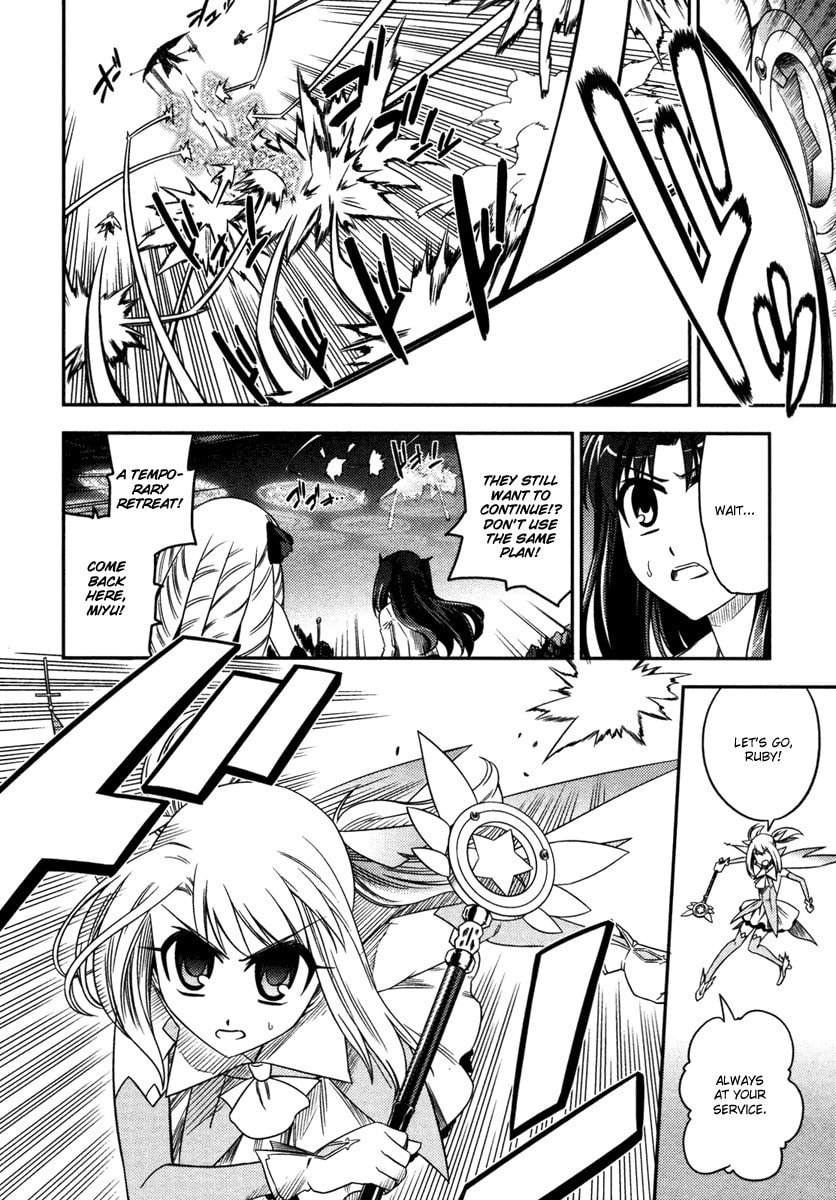 Read Fate/kaleid liner Prisma☆Illya chapter 5 image 12 on Lezhin
