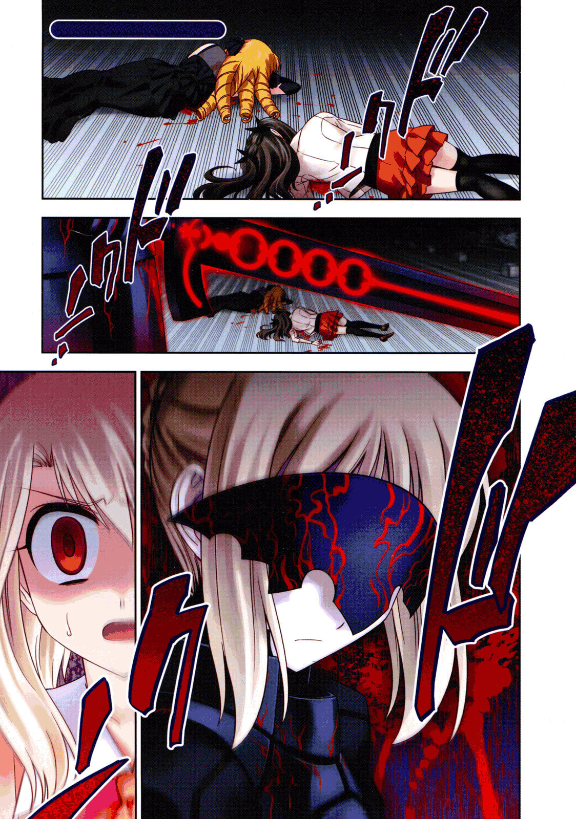 Read Fate/kaleid liner Prisma☆Illya chapter 6 image 4 on Lezhin
