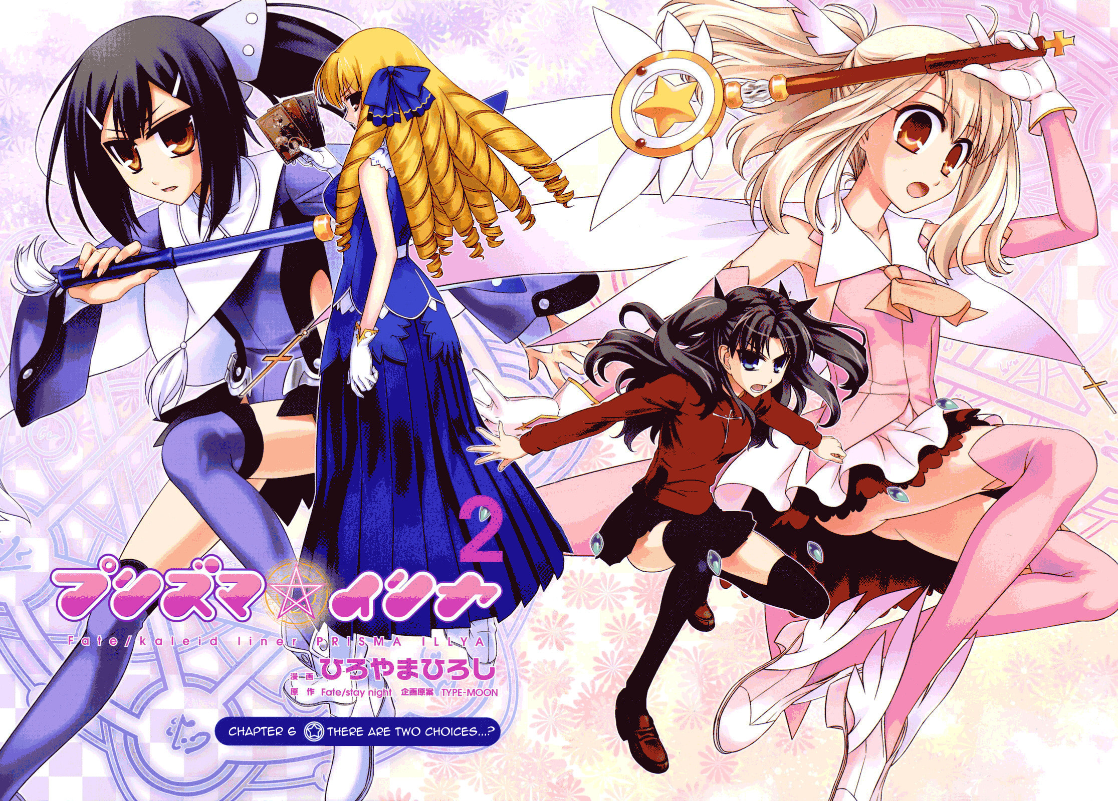 Read Fate/kaleid liner Prisma☆Illya chapter 6 image 5 on Lezhin