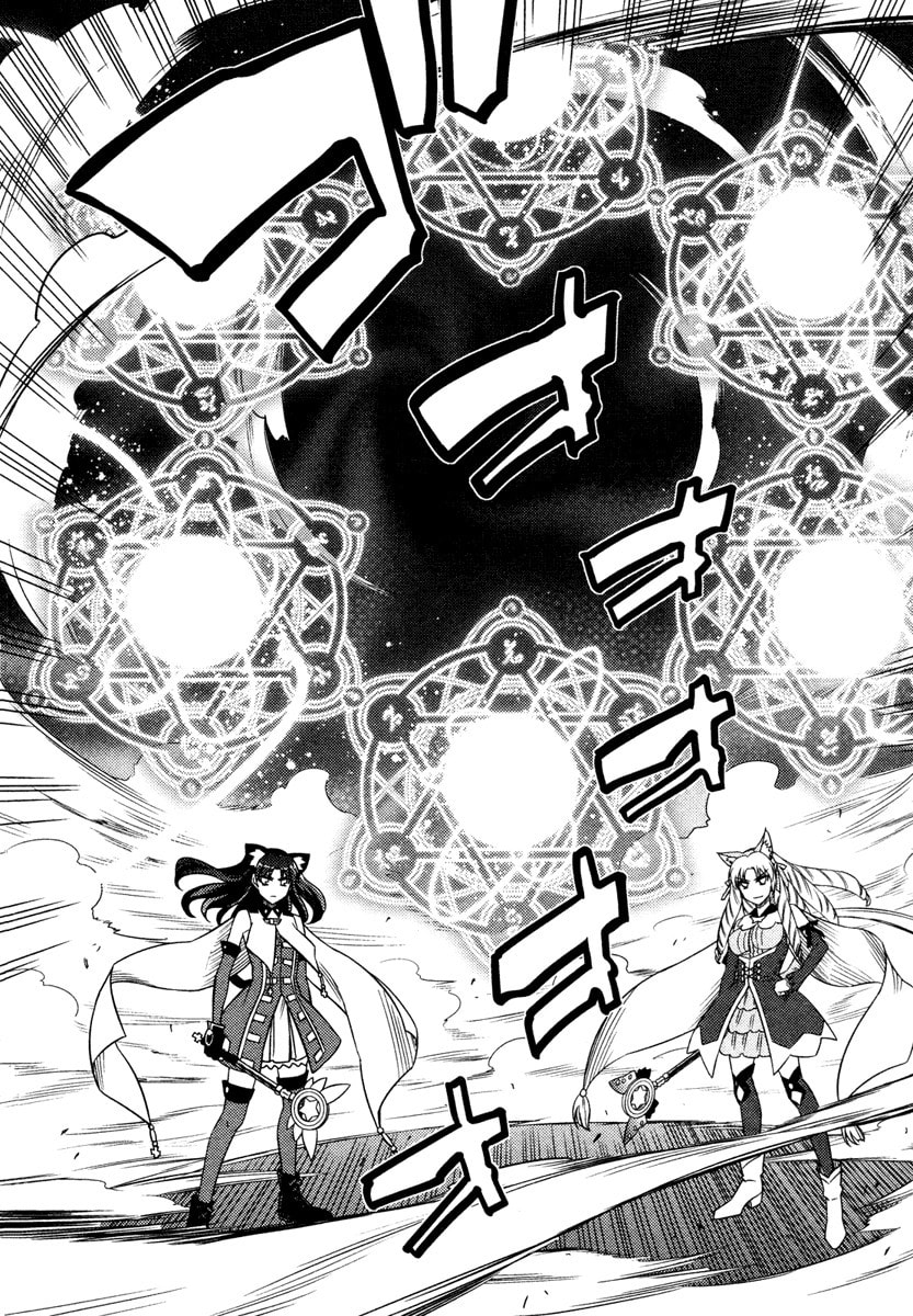 Read Fate/kaleid liner Prisma☆Illya chapter 7 image 13 on Lezhin
