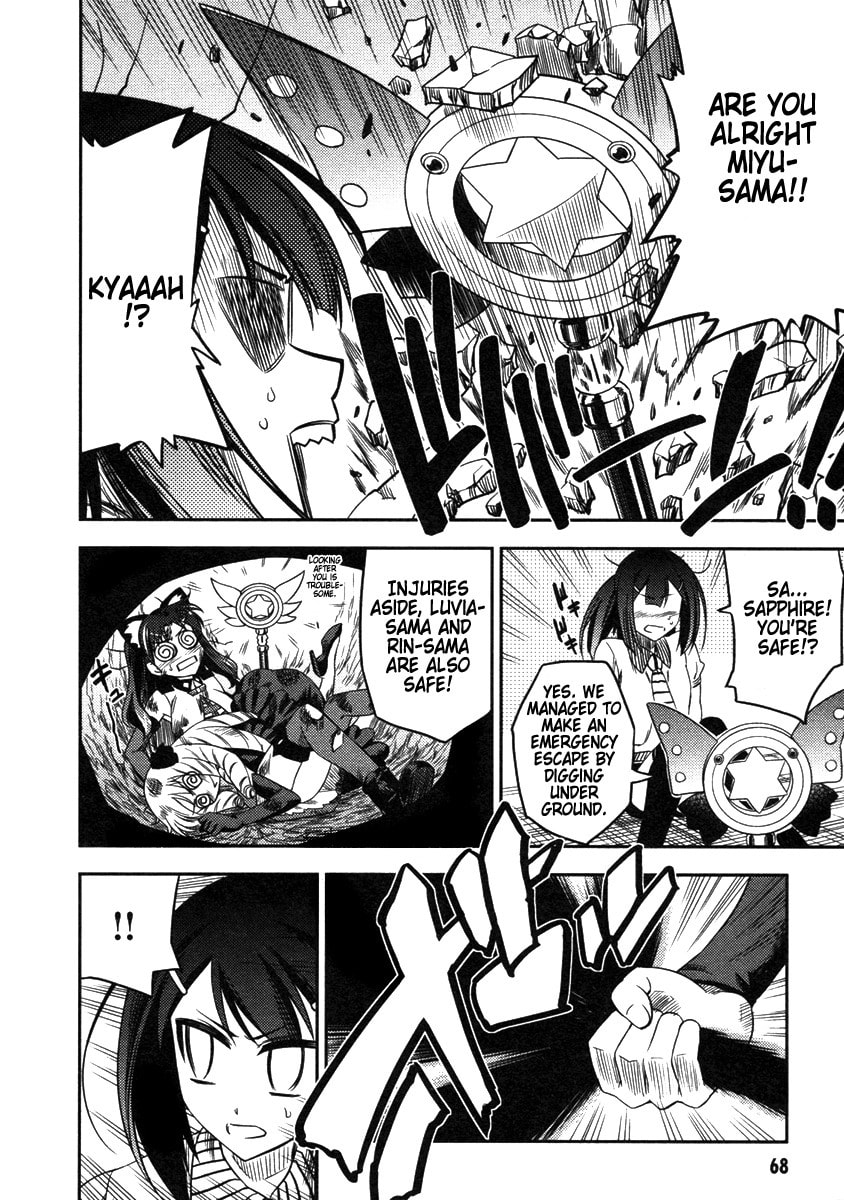 Read Fate/kaleid liner Prisma☆Illya chapter 8 image 15 on Lezhin