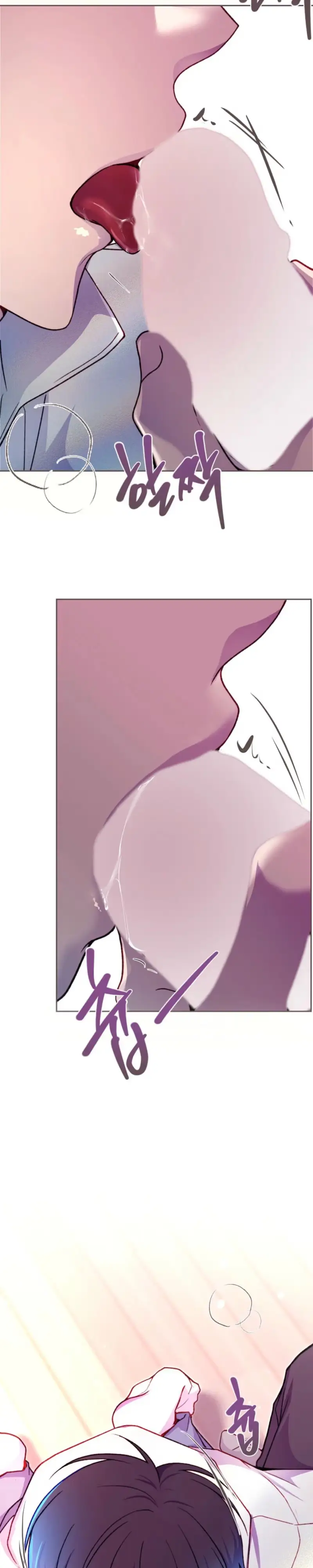Read Fate Mate chapter 77 image 25 on Lezhin