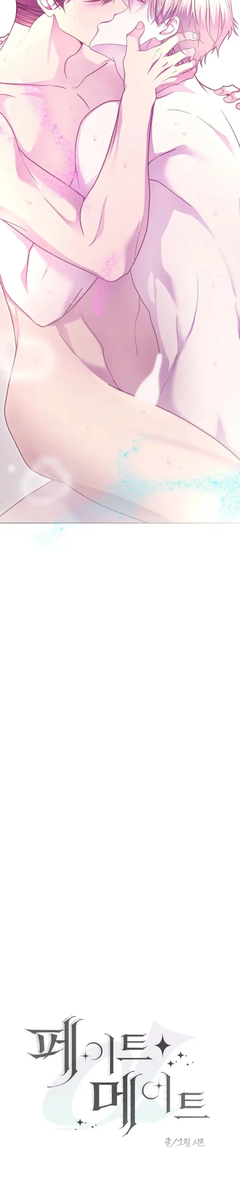 Read Fate Mate chapter 78 image 23 on Lezhin