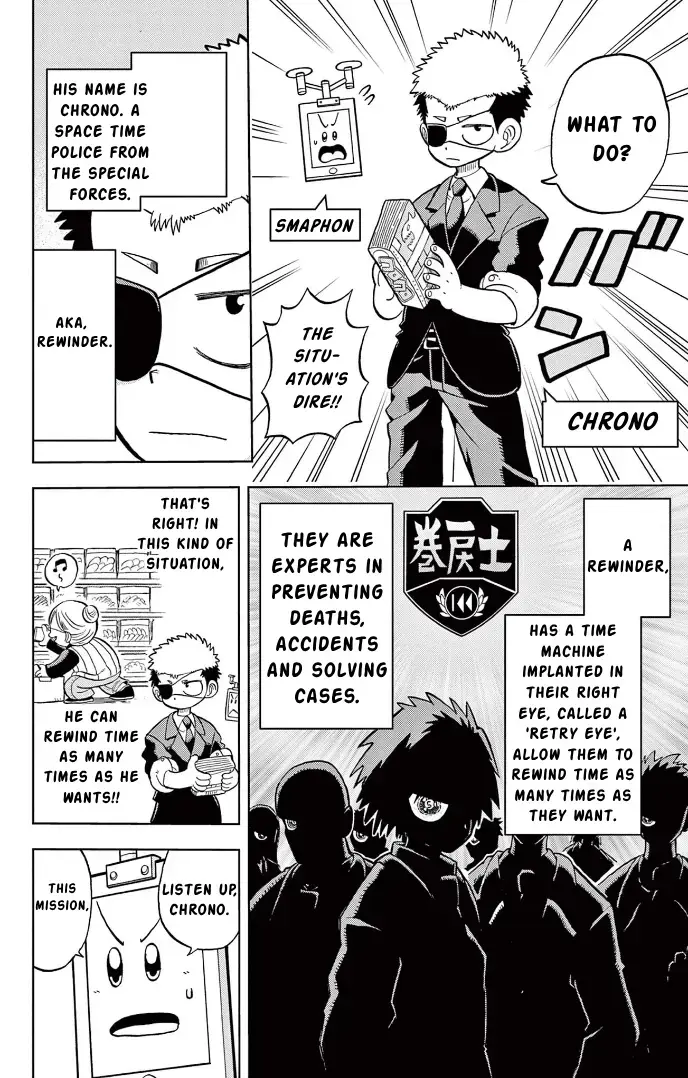 Read Fate Rewinder chapter 1 image 10 on Lezhin