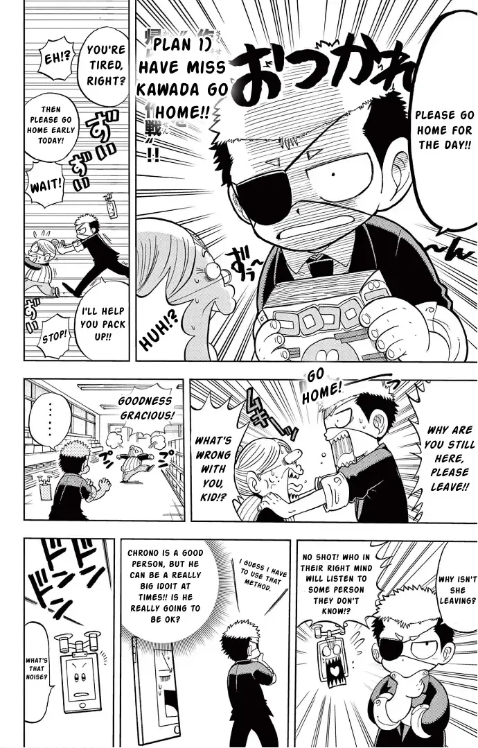 Read Fate Rewinder chapter 1 image 12 on Lezhin
