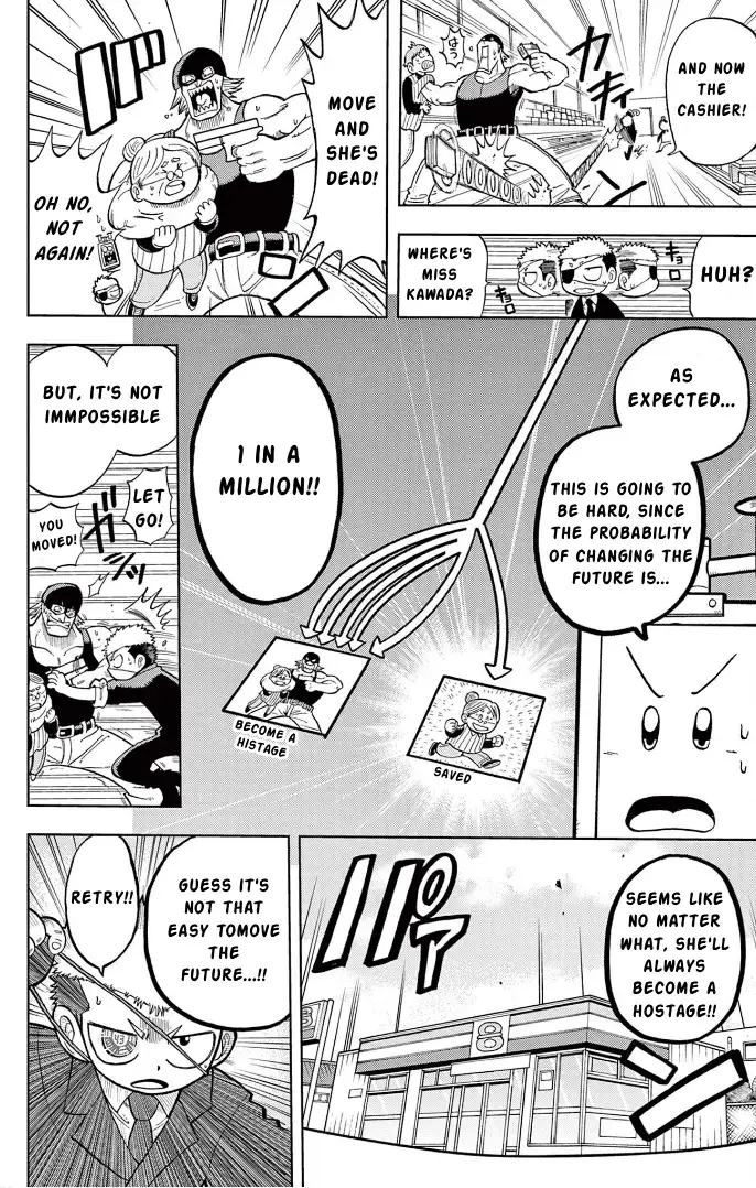 Read Fate Rewinder chapter 1 image 14 on Lezhin